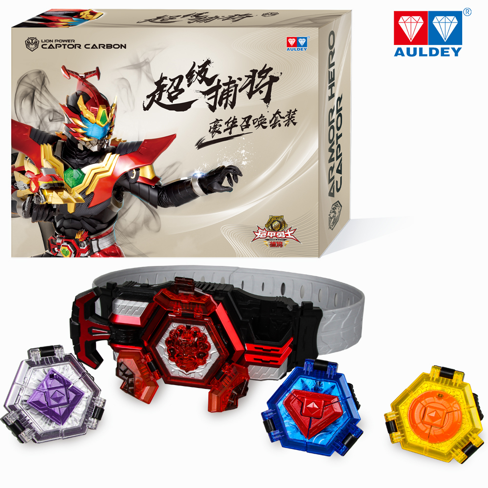 正版奥迪双钻铠甲勇士拿