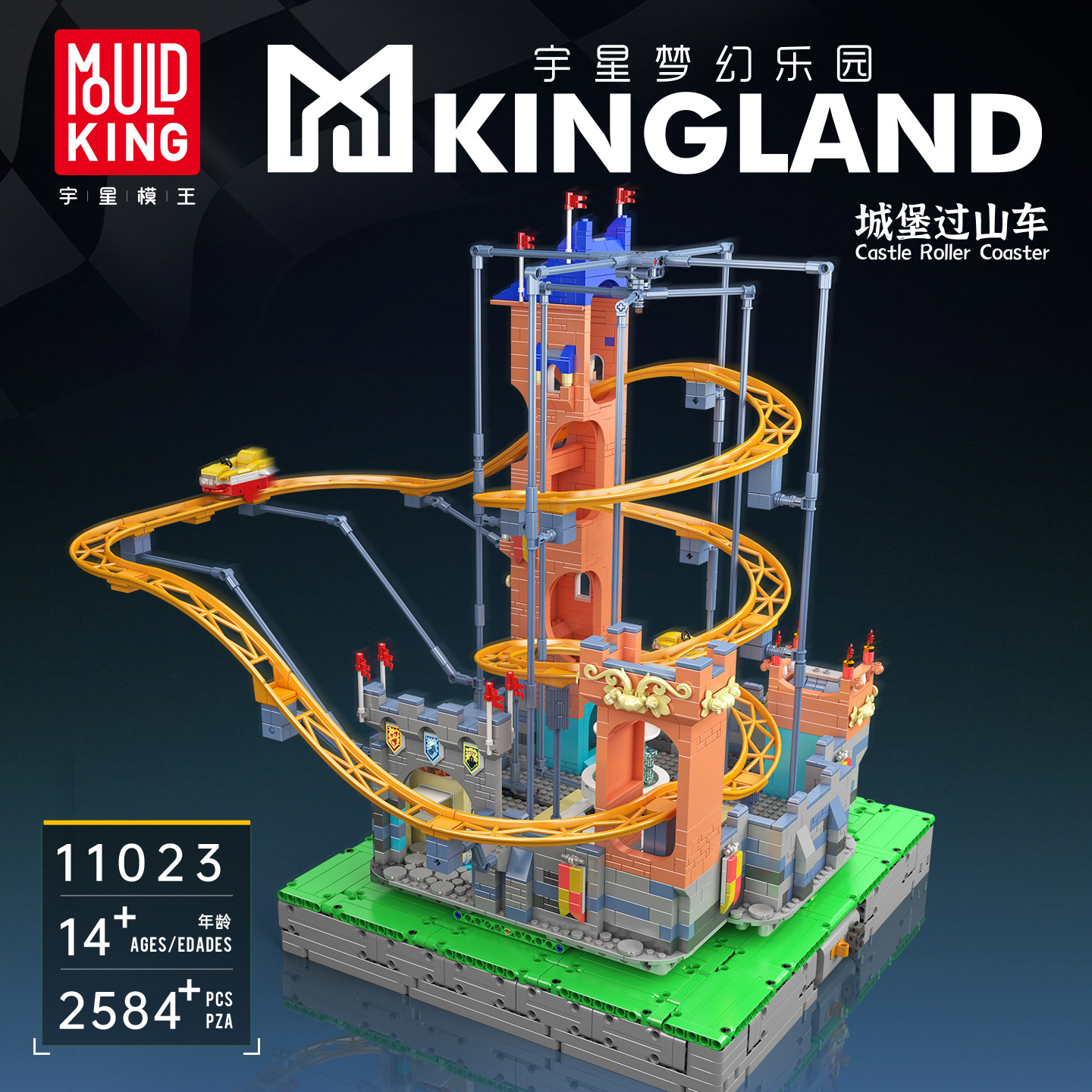 宇星模王梦幻乐园电动城