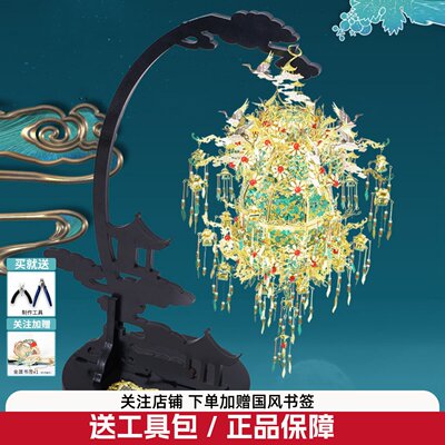 拼酷银质香囊模型中式无