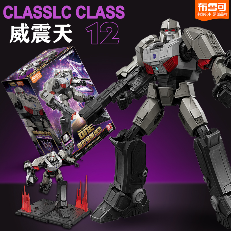 变形金刚起源G1威震天布