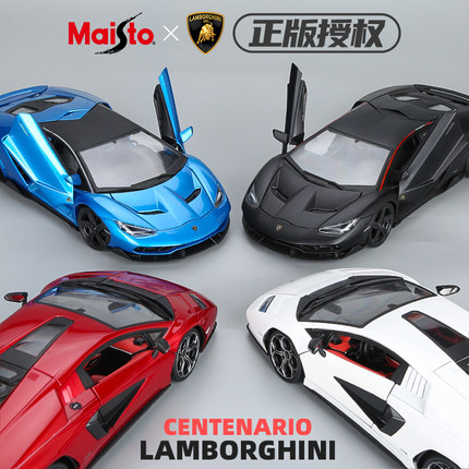 美驰图1:18兰博基尼V12车汽车LP700-4合金车模型仿真收藏生日礼物