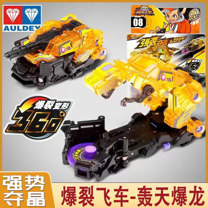 恋与深空周边棉花娃娃秦