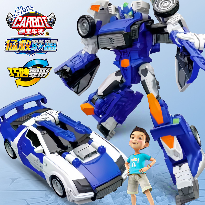 正版咖宝车神拯救联盟钢