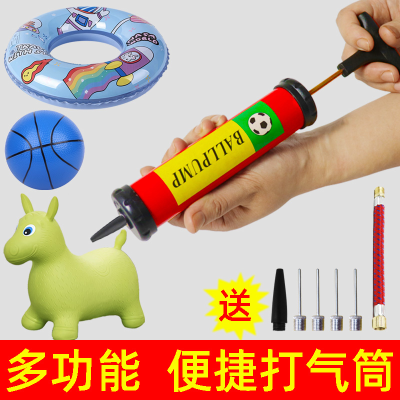 篮球充气泵打气筒便携式气