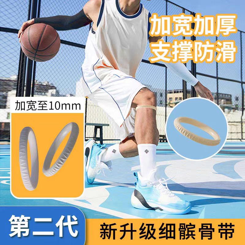 篮球防滑骨带篮球运动小腿护膝