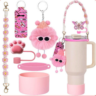 斯坦利杯猫爪吸管帽硅胶隔热水杯套花朵手提绳毛球挂件口红套套装