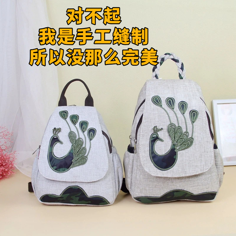 新款云南民族风棉麻包包双层拉链