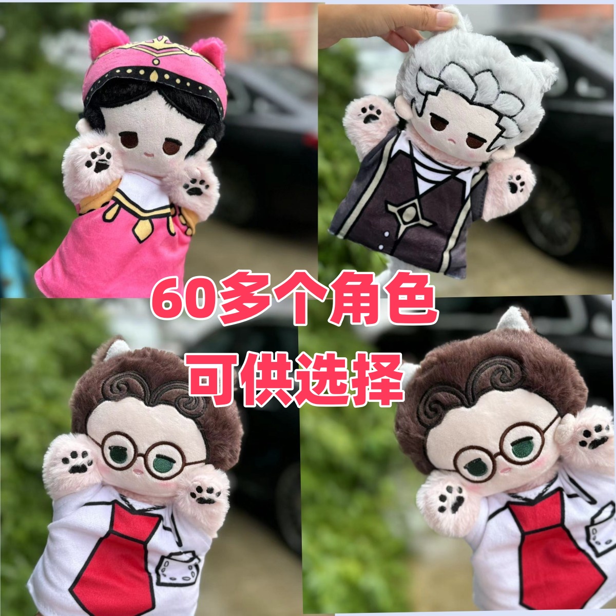 第五人格同人周边玩偶律师隐士舞