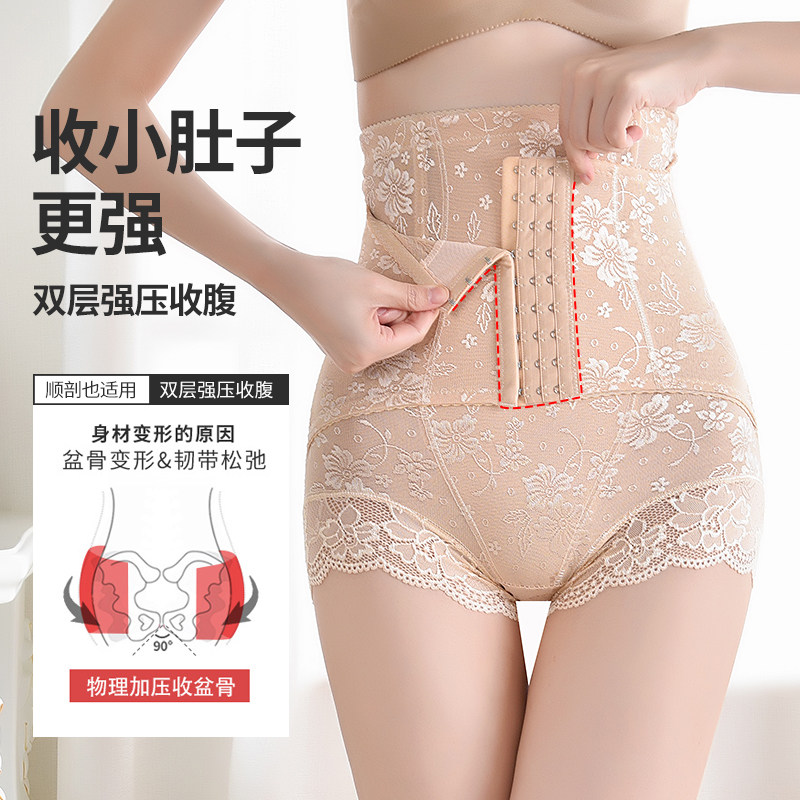 收腹裤收小肚子强力束腰神器产后魔力体雕塑身裤提臀塑形夏季薄款