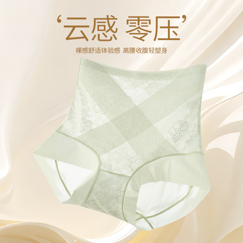 蕾丝性感提臀轻收腹高腰女士内裤