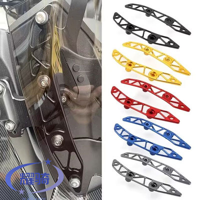 雅马哈XMAX300风挡支架底座配件