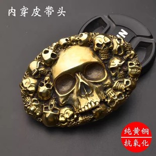 日本品质黄铜皮带扣头非纯铜内穿骷髅头个性平滑扣男士挂扣腰带头