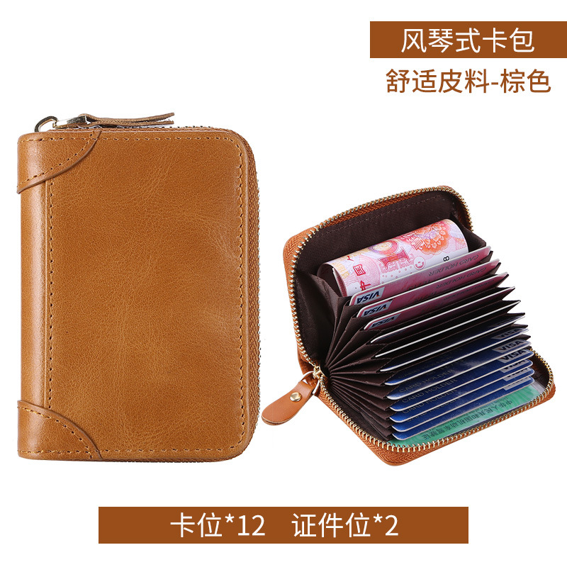 日本品质头层油蜡牛皮男式卡包防盗刷小巧真皮女式拉链包爆款信用