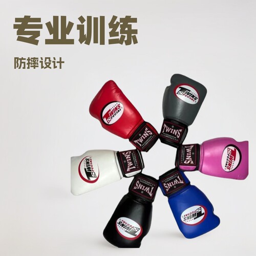 五龙官网专业搏击泰拳散打儿童男女格斗训练拳套boxinggloves拳击