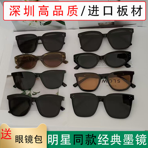 GAMBLE MONSHER GM2025新款墨镜女明星同款UV400防晒开车太阳镜男