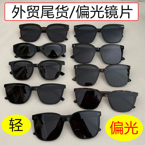 清仓处理】外贸尾货高品质TR90偏光墨镜户外开车遮阳太阳镜男女款