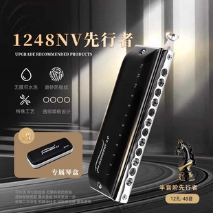 东方鼎先行者12孔无膜半音阶口琴C调T1248NV学生用入门专业演奏