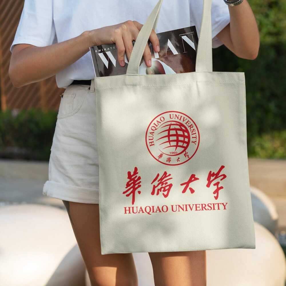 华侨大学周边帆布包定制文创纪念品学生大容量手提袋购物袋单肩包