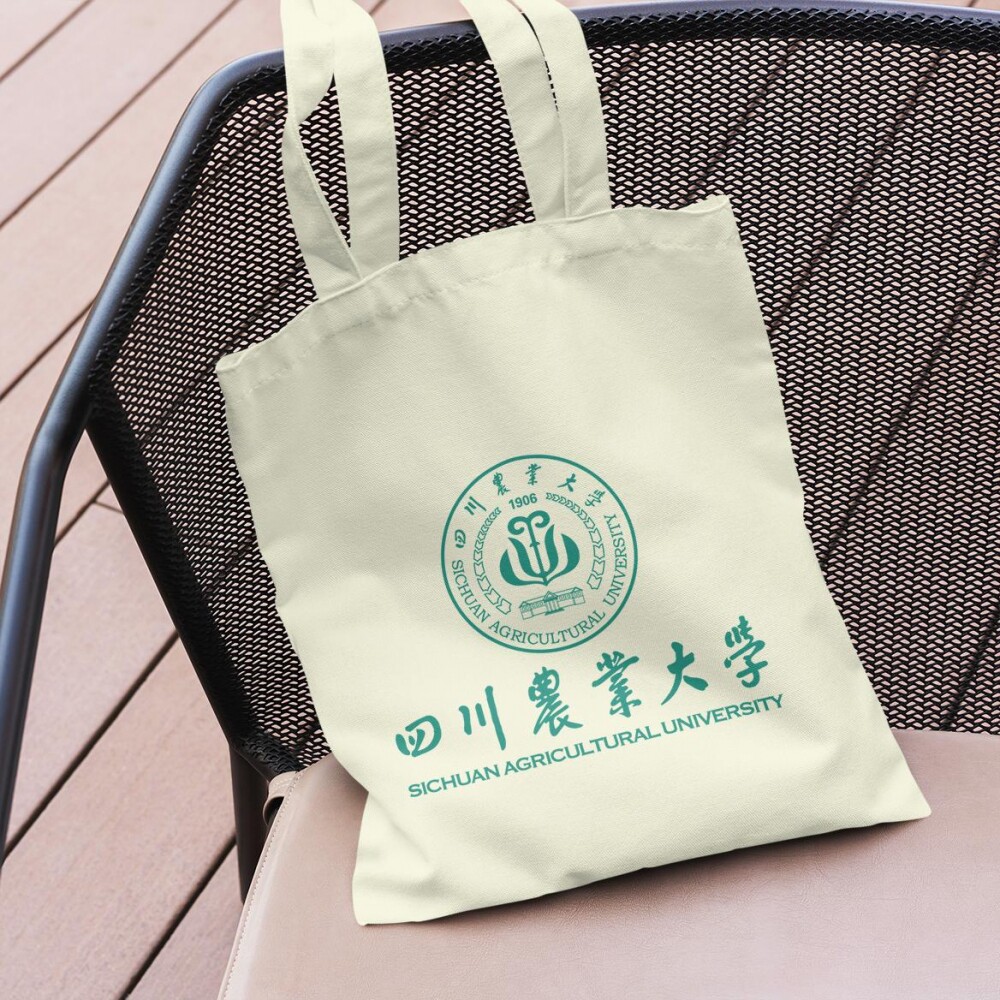 四川农业大学帆布包来图定制logo文创毕业单肩手提袋加急一个起订