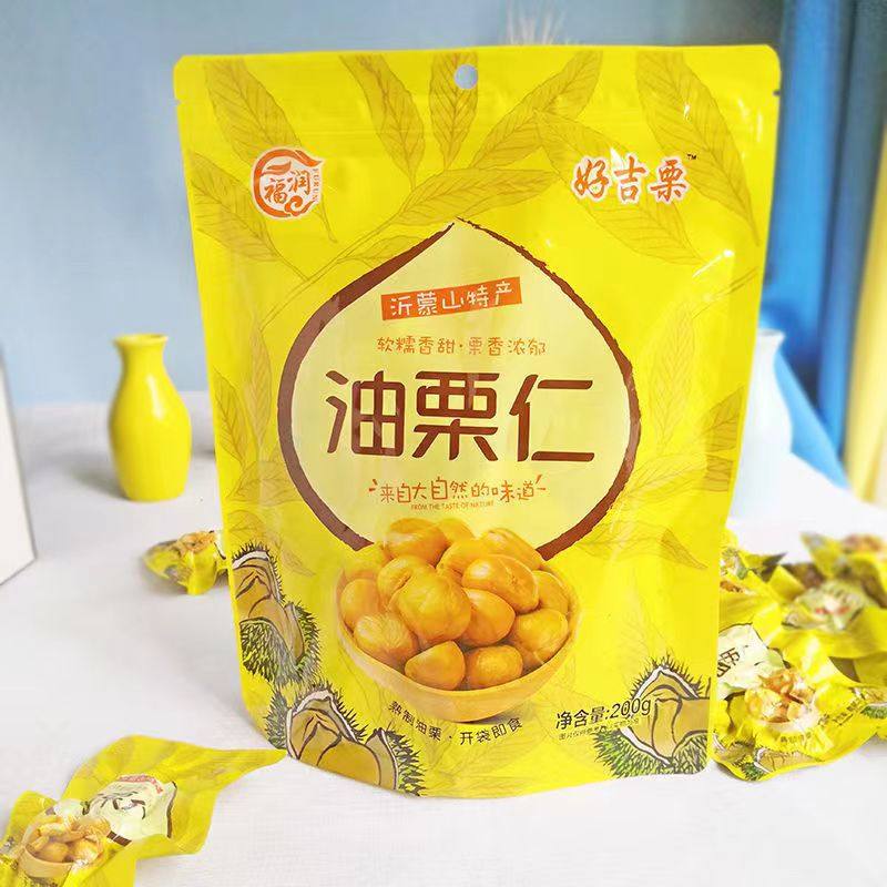 福润好吉栗油栗仁200g即食坚果去皮栗子仁真空包装沂蒙山特产美食