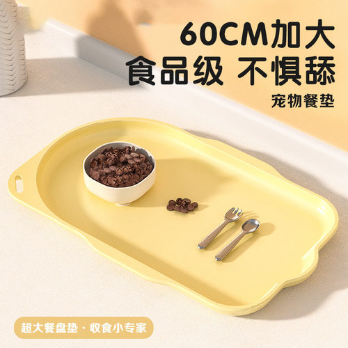 宠物专用餐垫防水防滑猫咪碗粮垫狗狗大号猫吃饭垫子餐盘猫食盆垫