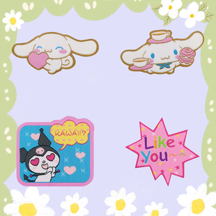 可爱衣服补丁贴儿童羽绒服裤 子破洞修补书包手账本diy图案贴薄款