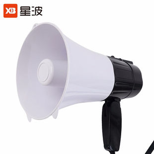 星波(XB)星波20W喇叭扩音器240秒录音喊话器叫卖宣传手持喇叭可