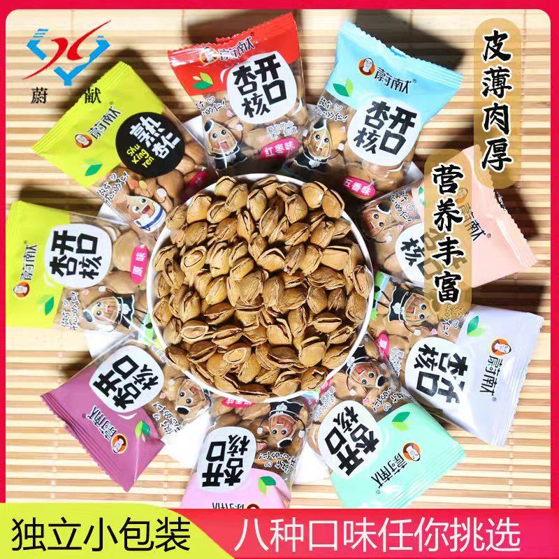 蔚献开口杏核杏仁坚果小包装干果小白杏孕妇休闲零食小吃南北杏,零食/坚果/特产,杏仁/巴旦木,淘宝优惠券,粉丝福利购,淘宝优惠卷