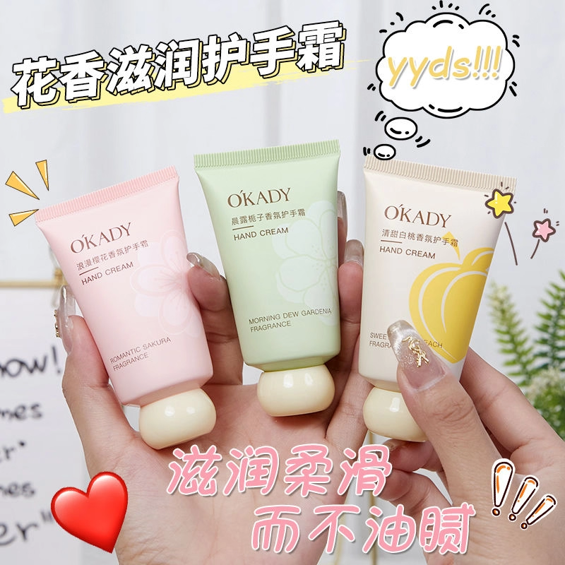 凡士林护手霜滋润补水保湿防冻干裂嫩肤留香随身便携学生党男女