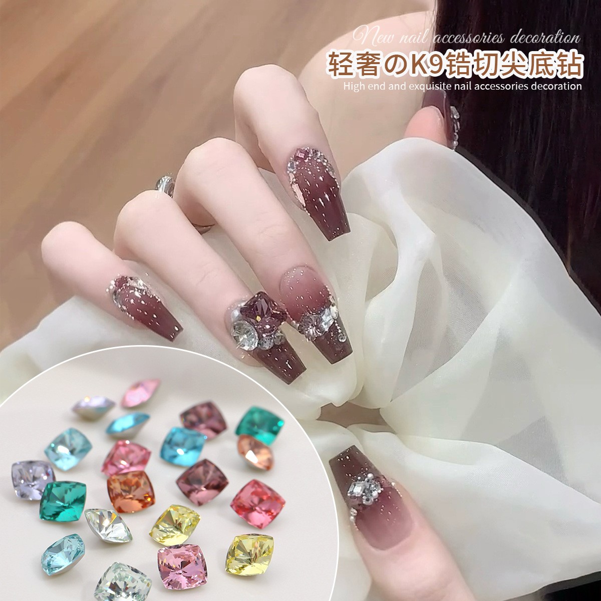 整批糖果美甲钻爱心美甲k9饰品彩色钻小号冰糖尖底汽水钻异形爆闪