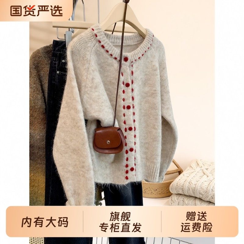 软糯加厚圆领毛衣女秋冬2025新款设计感慵懒大码内搭针织开衫上衣,女装/女士精品,大码内搭,淘宝优惠券,粉丝福利购,淘宝优惠卷