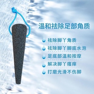 火山石浮石搓脚丫尖头磨脚石搓脚棒脚指头缝瘙痒抠脚神器磨搓搓乐