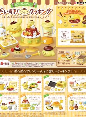 现货rement三丽鸥布丁狗 最爱烹饪了 微缩场景精细模型潮玩收藏