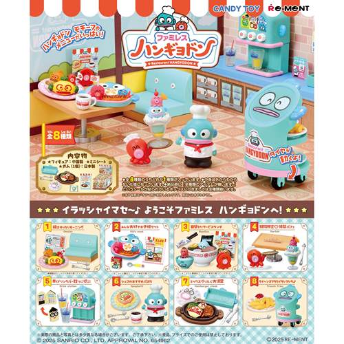 RE-MENT三丽鸥丑鱼汉顿家庭餐厅