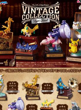 现货rement宝可梦复古钢铁收藏系列微缩场景潮玩手办桌面盲盒摆件