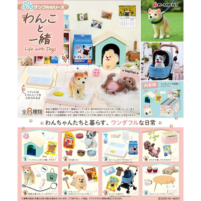 RE-MENT与狗狗宠物犬的美好生活