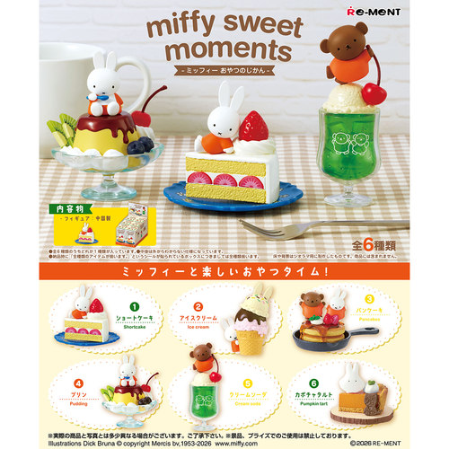 RE-MENT米菲兔miffy快乐零食时