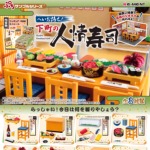 现货rement 稍等下町的人情寿司微缩场景精细仿真模型潮玩盲盒