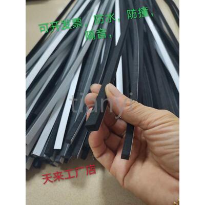 强粘EVA黑色海绵胶带 泡沫泡棉单面胶带防震防撞密封条235810mm厚