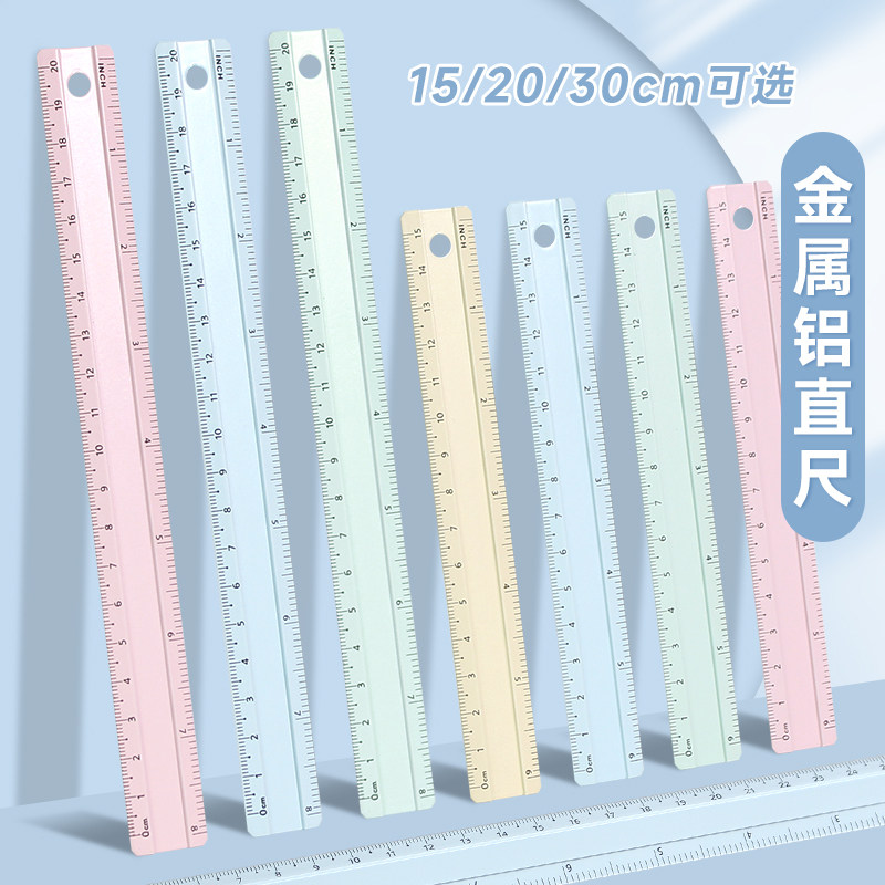 金属铝尺折叠尺便携办公测量绘图文具尺子学生15/20/30cm直尺钢尺