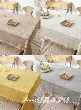 桌布棉麻日式布艺宿舍学生桌布日式高级感圆桌布餐桌布台布蕾丝台