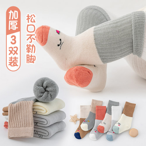 婴儿袜子纯棉新生儿销量排行榜 婴儿袜子纯棉新生儿品牌热度排名 小麦优选