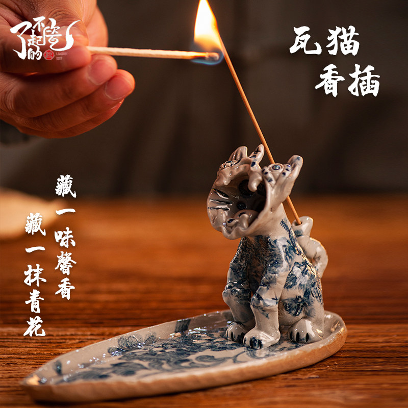 云南瓦猫手绘青花瓷瓦猫香插香器