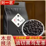 Черный улун, горячий и холодный красный чай