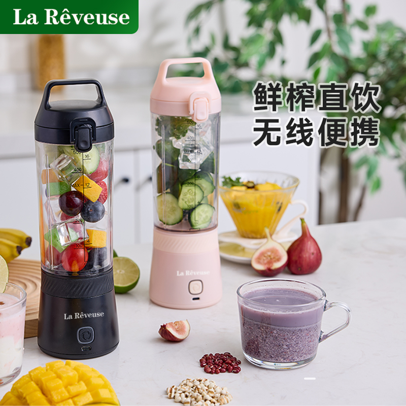 乐凡思轻食榨汁机无线便携榨汁杯