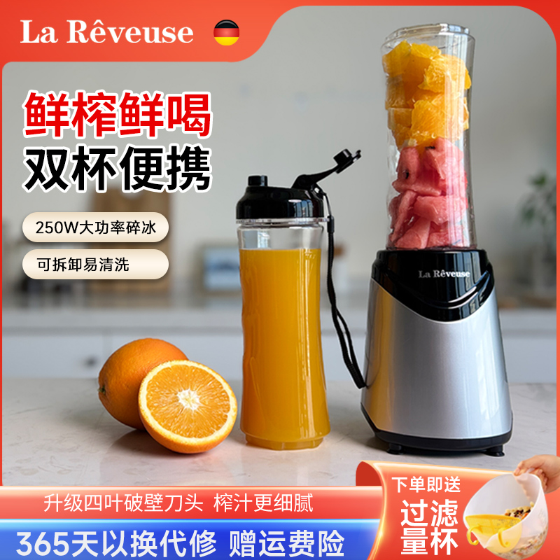 榨汁机小型家用炸汁便携式果汁多功能水果学生宿舍随行果蔬搅拌机