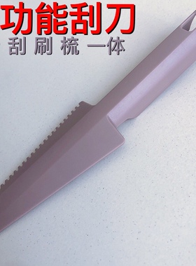 通用多功能拖把小刮刀可卡杆子铲刀地面污垢清洁伴侣梳刮刮乐配件