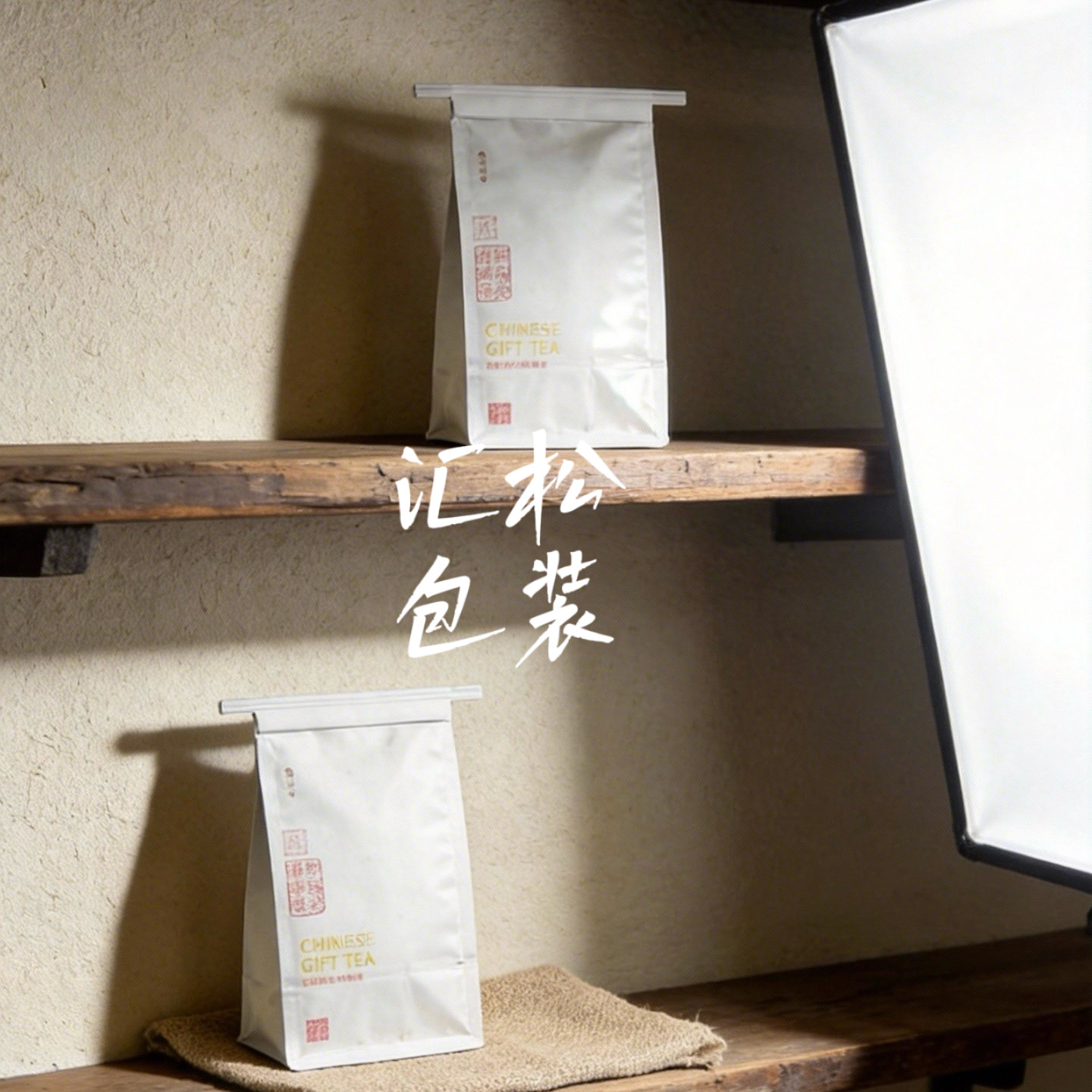 加厚茶叶分装袋铝箔袋散茶白茶储存密封袋茶叶独立包装茶叶包装袋