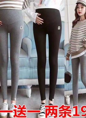 孕妇打底裤秋冬外穿时尚孕妇裤加绒加厚托腹长裤子孕中晚期孕妇装