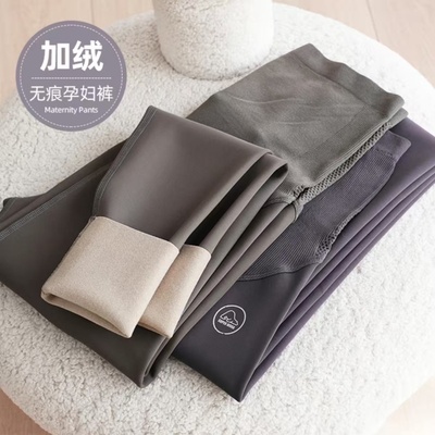 孕妇鲨鱼裤春秋冬外穿